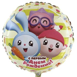 Воздушный шар малышарики